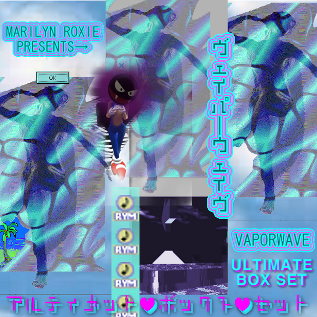 ser-que-el-vaporwave-es-el-pr-ximo-seapunk-noisey